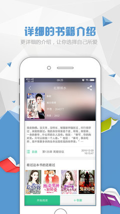 爱游戏app官网登录